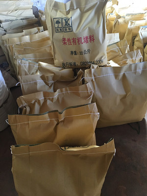 高平防火泥生產(chǎn)廠家,電纜封堵柔性有機防火堵料價格-供求商機-河北偉達(dá)誠防火材料