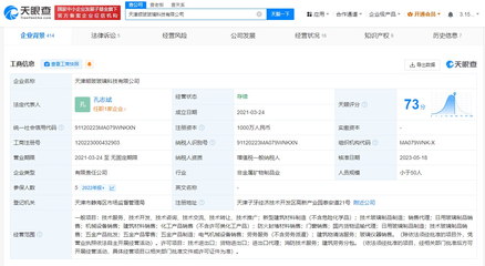 央視315晚會曝光假防火玻璃黑產(chǎn)鏈:天津順玻、廊坊永彬、天津保建節(jié)能等多家公司被點(diǎn)名