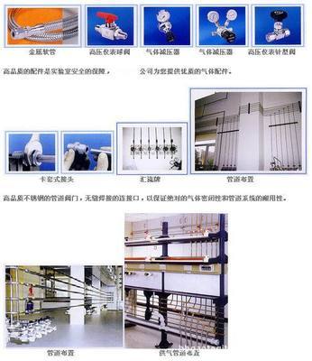 【供氣管道安裝設(shè)計】價格,廠家,圖片,日用化工機械配件,南宮市銳工氣體設(shè)備-
