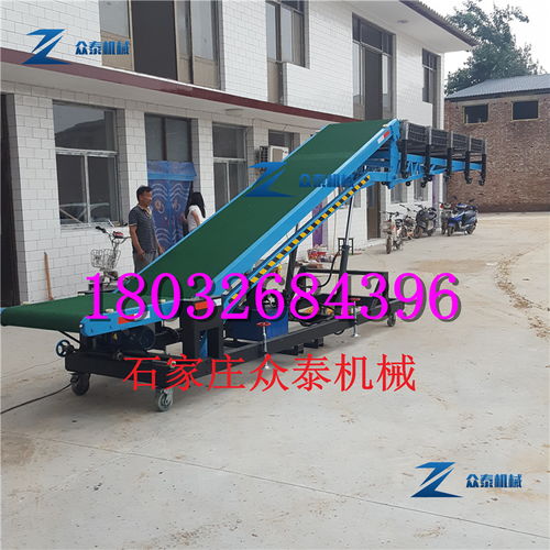 全自動(dòng)裝車(chē)機(jī) 快遞裝車(chē)卸車(chē)設(shè)備移動(dòng)式升降機(jī)提升機(jī)廠家