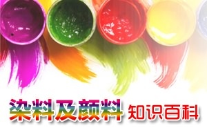 有機(jī)化工,無(wú)機(jī)化工,農(nóng)藥化肥,石油化工,化工設(shè)備,日用化學(xué)品,專用化學(xué)品-化工產(chǎn)品賣(mài)場(chǎng)