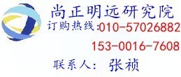 2014-2018年中國(guó)日用化工專(zhuān)用設(shè)備市場(chǎng)發(fā)展?jié)摿巴顿Y商機(jī)預(yù)測(cè)報(bào)告-全球機(jī)械網(wǎng)-和全球機(jī)械采購(gòu)商做生意