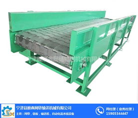順鑫優(yōu)質商家 圖 小型食品鏈板輸送機 萬州區(qū)食品鏈板輸送機
